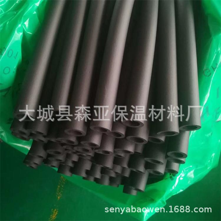 厂家直销橡塑海绵保温管保温隔热橡塑管防冻套管
