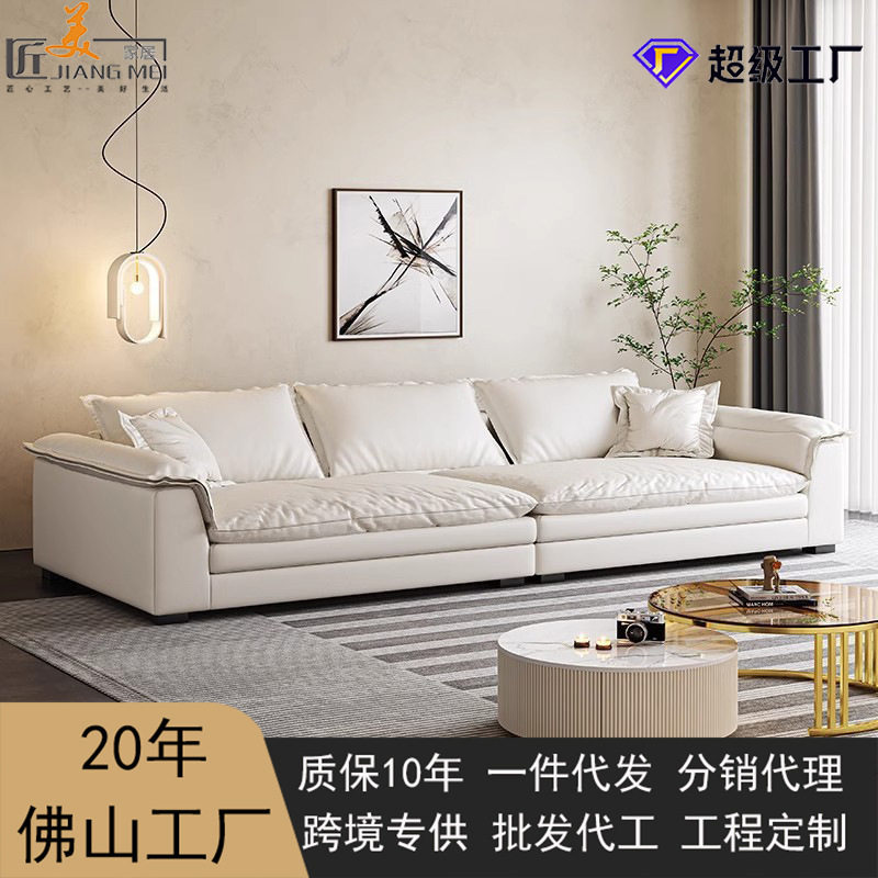 严选轻奢意式民宿简约现代三四人位大小户型猫抓皮沙发双层坐垫