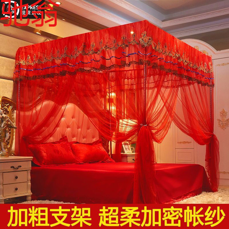 E4C2023新款蚊帐结婚家用红色宫廷落地婚房床幔加密单纹帐公主风