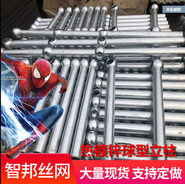 球型立柱球型栏杆球接栏杆钢梯扶手栏杆船舶电厂楼梯踏步防护栏杆
