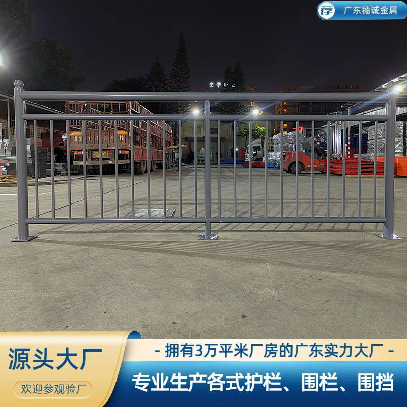 市政人行道护栏马路隔离栏杆甲型栅栏城市公路交通防撞围栏