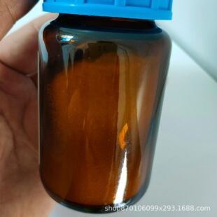 【现货】格尔德霉素 30562-34-6 纯度98%  250mg 1g/瓶 直发