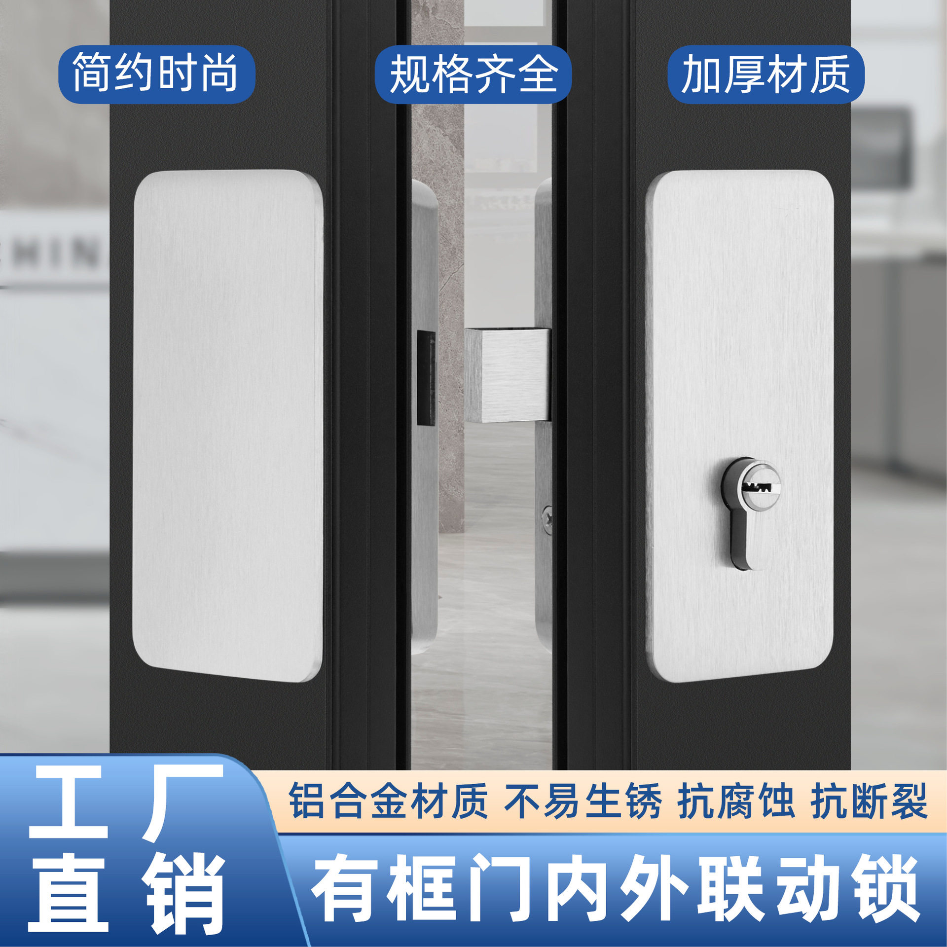 玻璃门锁入户门铝合金门锁