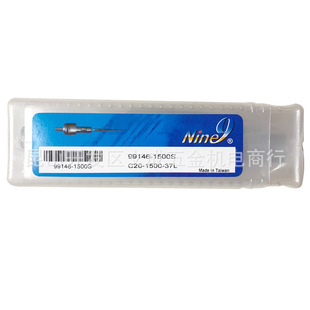 NINE9 1500 龙卷风万转搪刀99146 C20 37L 1500S 耐久