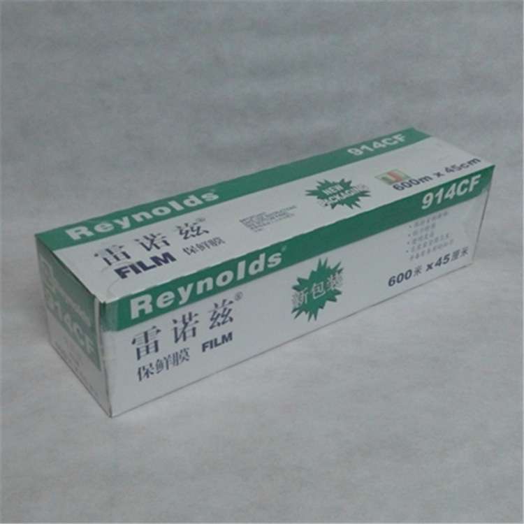 雷诺兹914保鲜膜大卷保鲜纸食品级PVC包装膜酒店厨房冰箱专用热卖