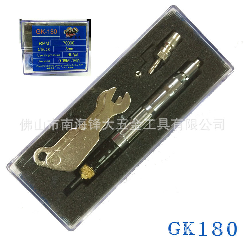 重型风磨笔GK-180高虎风动打磨机气动刻磨笔风磨机