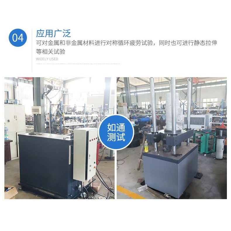现货PWS-100动静疲劳拉力试验机 PWS-300疲劳抗折抗压拉力试验机