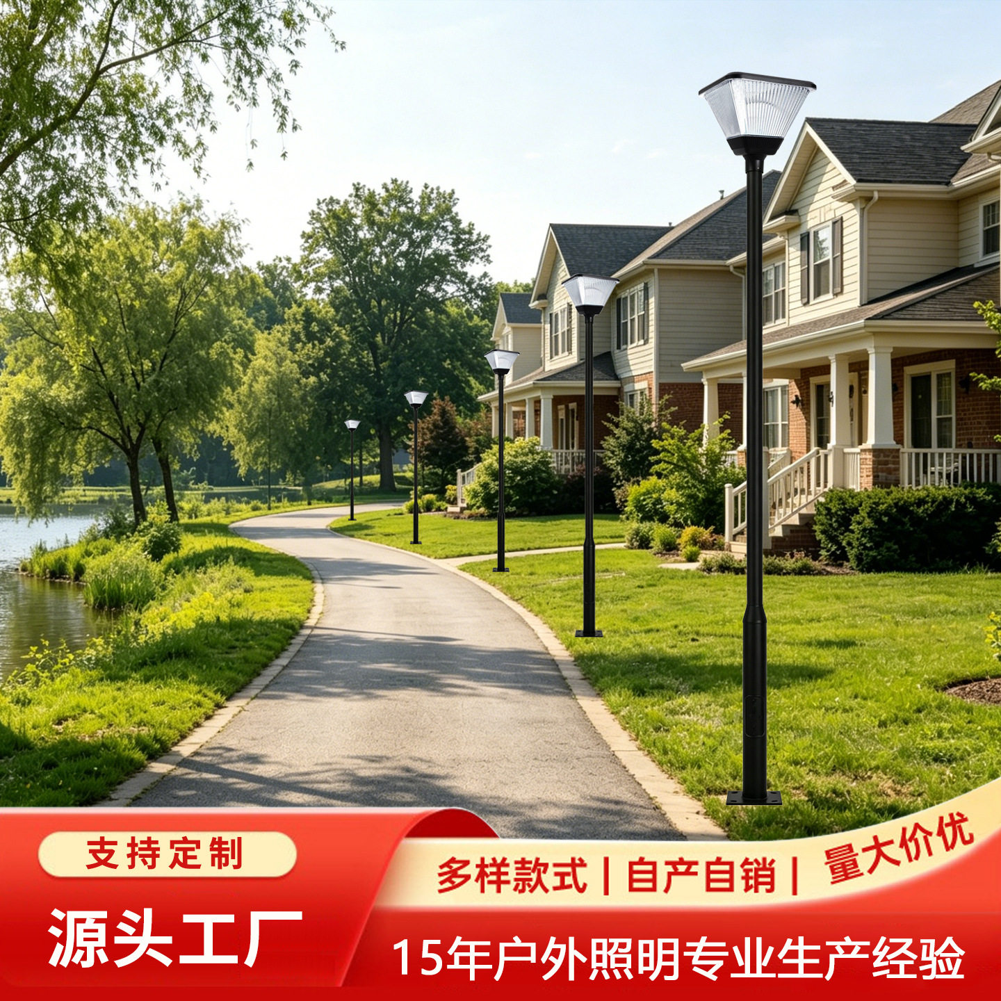 太阳能庭院灯户外防水3米小区公园led照明灯广场花园道路景观灯