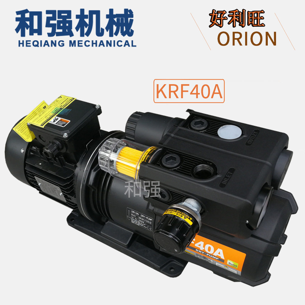 好利旺真空泵KRF40-V-01-126 三相200V 配佳辉EV2400自动曝光机