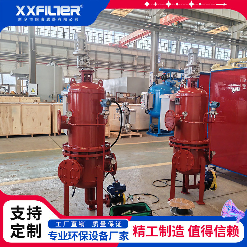 自清洗过滤器循环水粗过滤进出口DN200