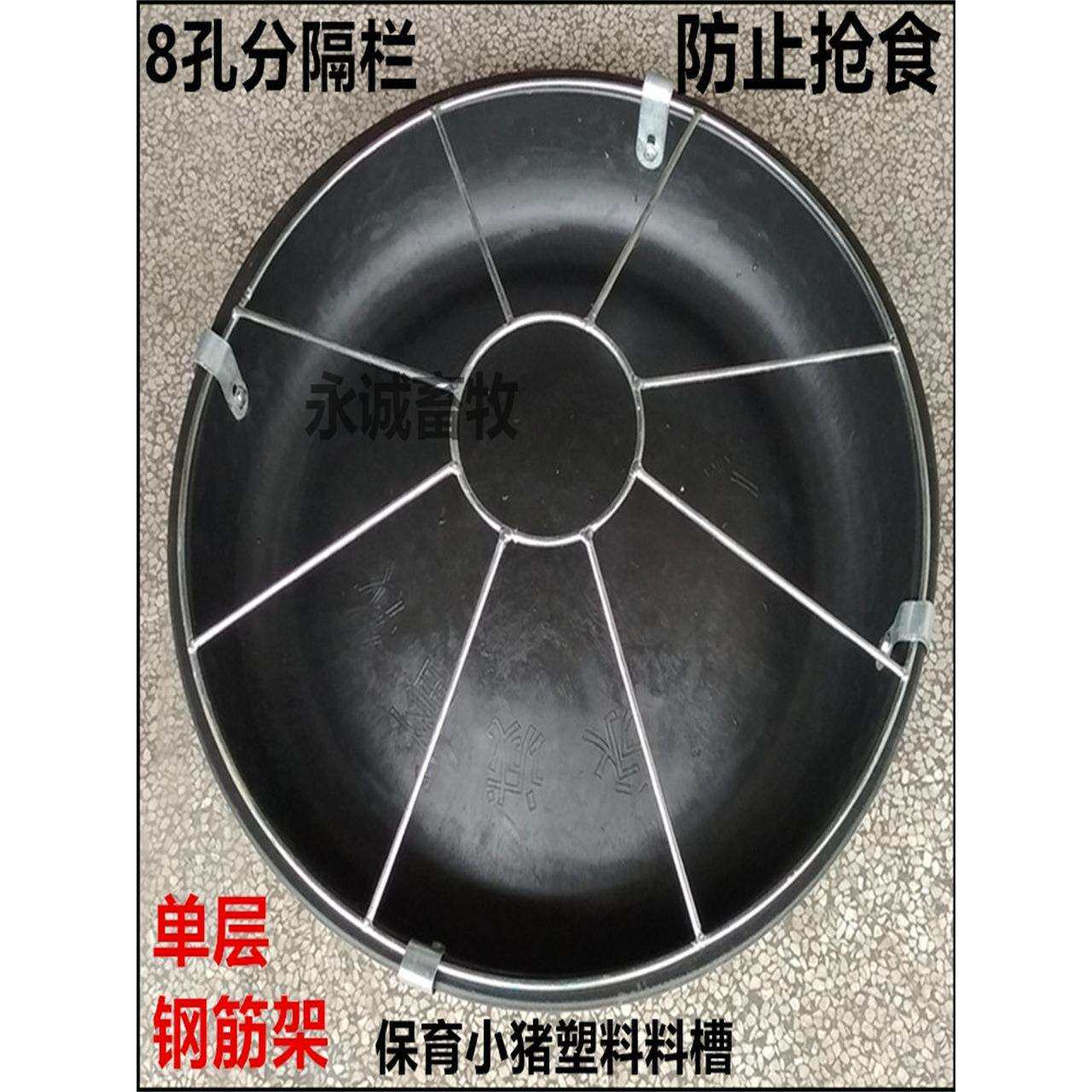 仔猪食槽料槽保育猪用塑料槽分位仔猪干湿料槽小猪料槽MtzVkYk0jy