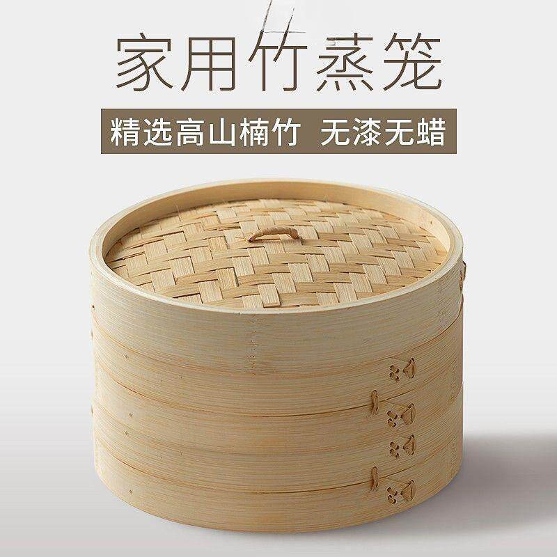 商用小笼包点心蒸屉蒸架蒸馒头竹笼屉竹编蒸米饭家用竹制蒸笼