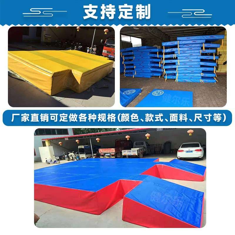 pvc空翻垫子折叠跳高垫防水海绵垫滑雪场保护垫滑冰场海绵防护垫