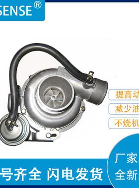 工厂销售涡轮增压器 VA430015 VB430015 8972503642