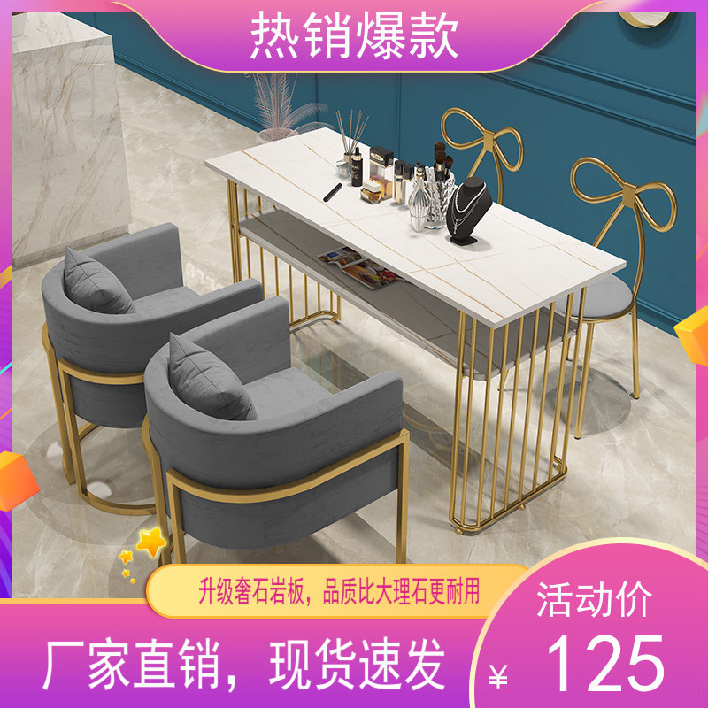 北欧双层大理石美甲桌椅套装