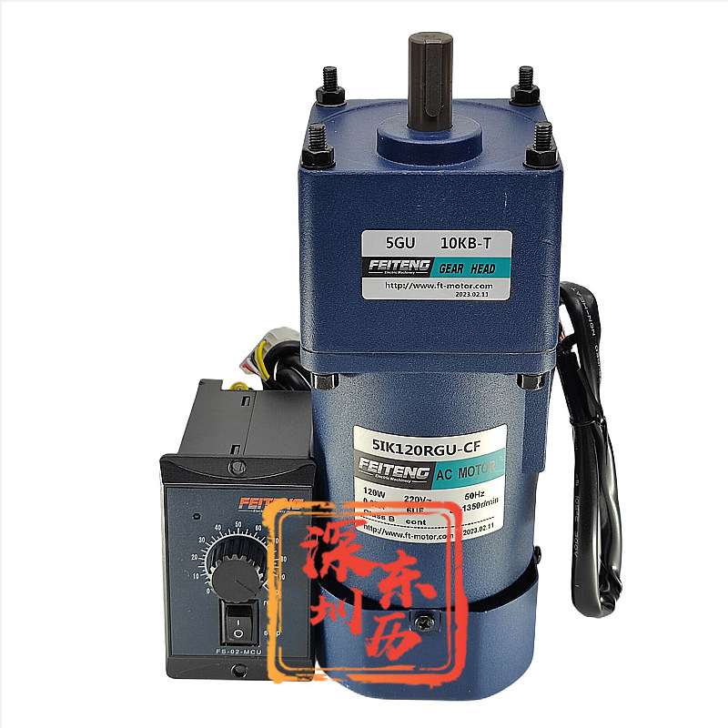 飞腾电机5IK120RGU-CF减速机5GU10KB-T AC MOTOR调速器FS-02-MCU