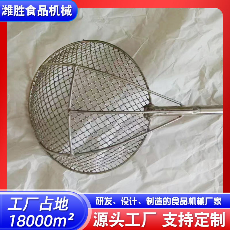 不锈钢笊篱加厚加密油炸煮面隔油过滤网漏勺大小可设计笊篱