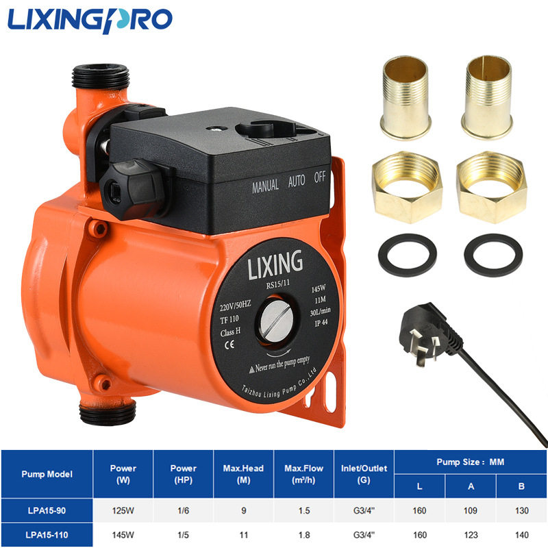 LPA15-110支架款110V~240V自动款家用冷热水增压泵NPT螺纹自吸