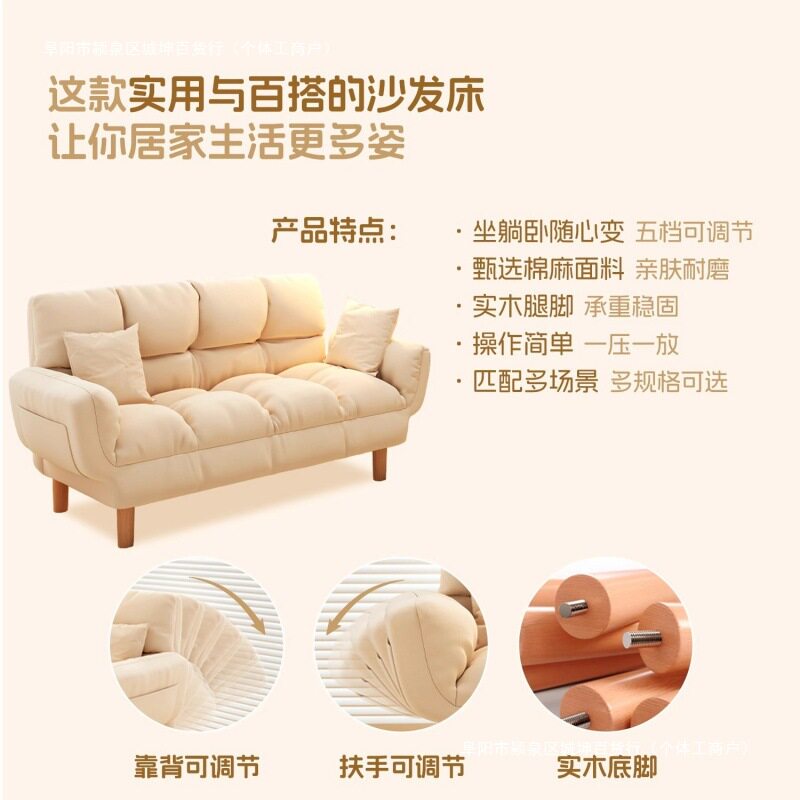 出租屋折叠沙发床两用多功能沙发可客厅躺懒人可小户型睡卧室包邮