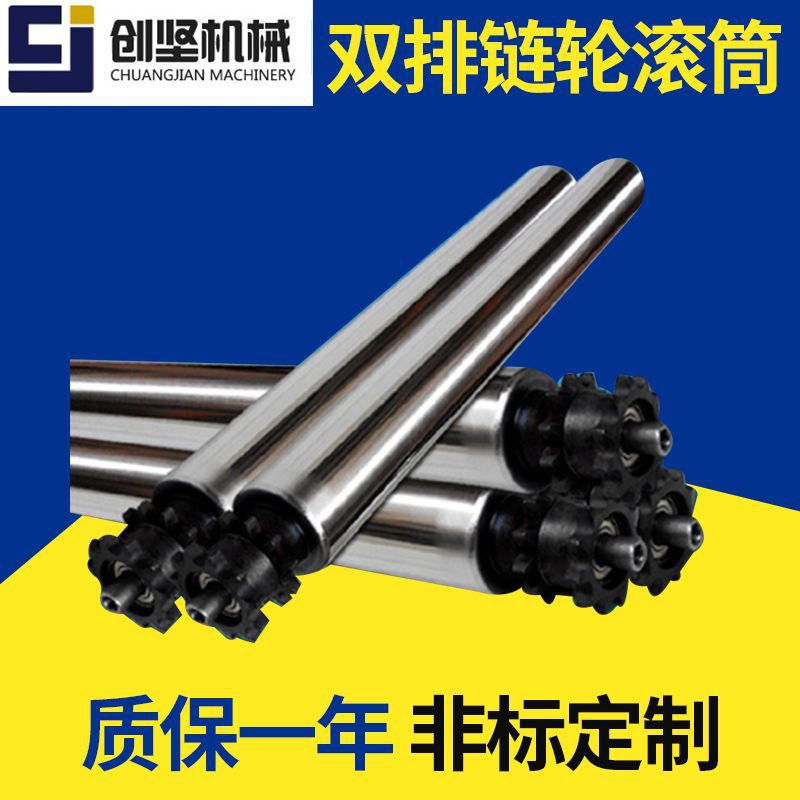 双排链轮滚筒镀锌无动力托辊输送机辊筒流水线传送带不锈钢托辊