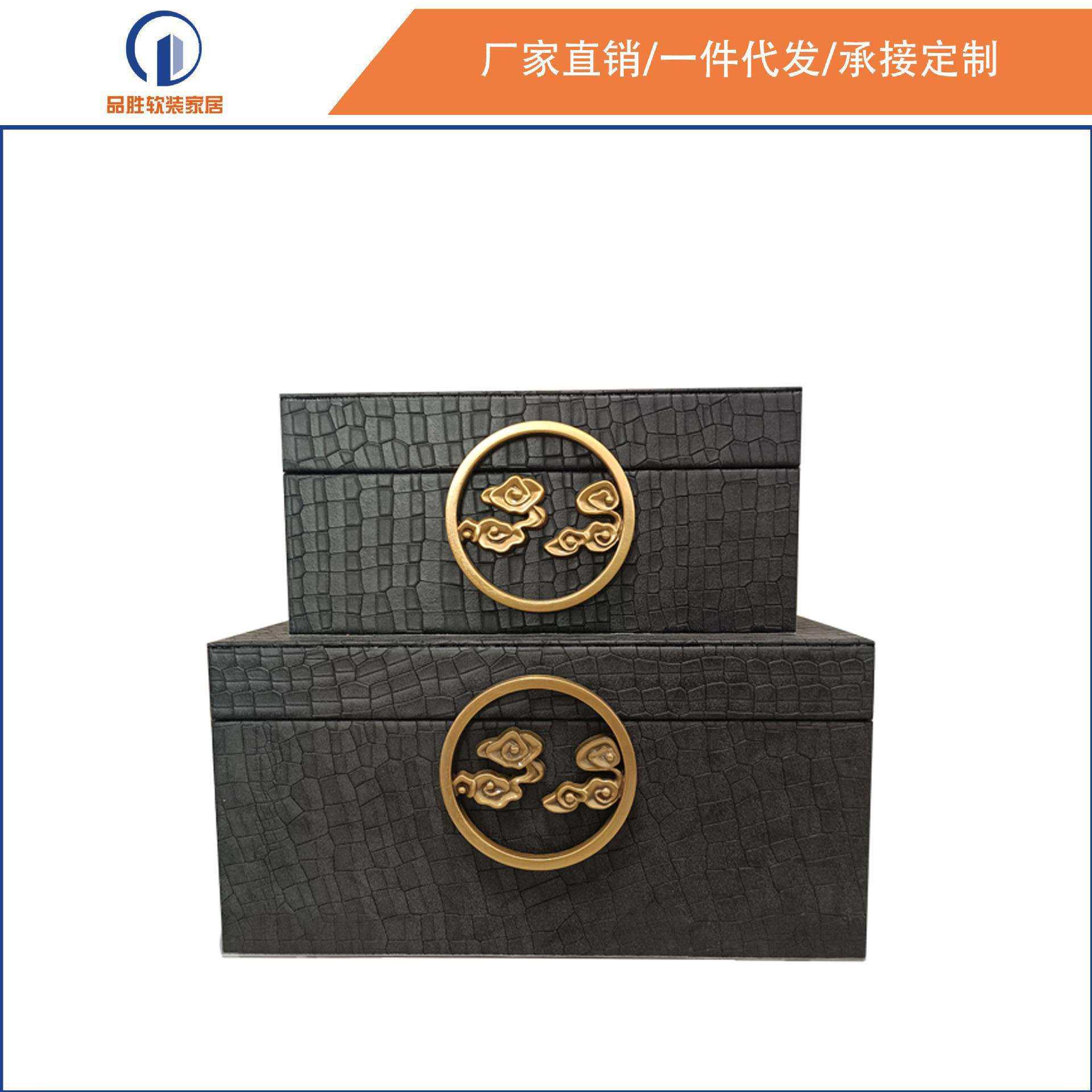 新品古典创意PU皮黑色石头纹首饰收纳盒样板房家具城陈列柜装饰品
