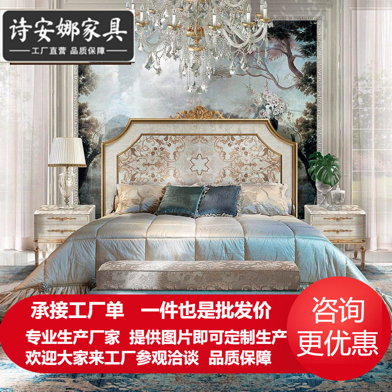 欧式实木手工雕花双人床法式主卧女孩婚床公主床别墅宫廷大床