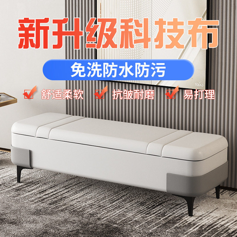家用门口科技布换鞋凳床榻床尾凳卧室鞋店收纳储物凳子长条沙发凳