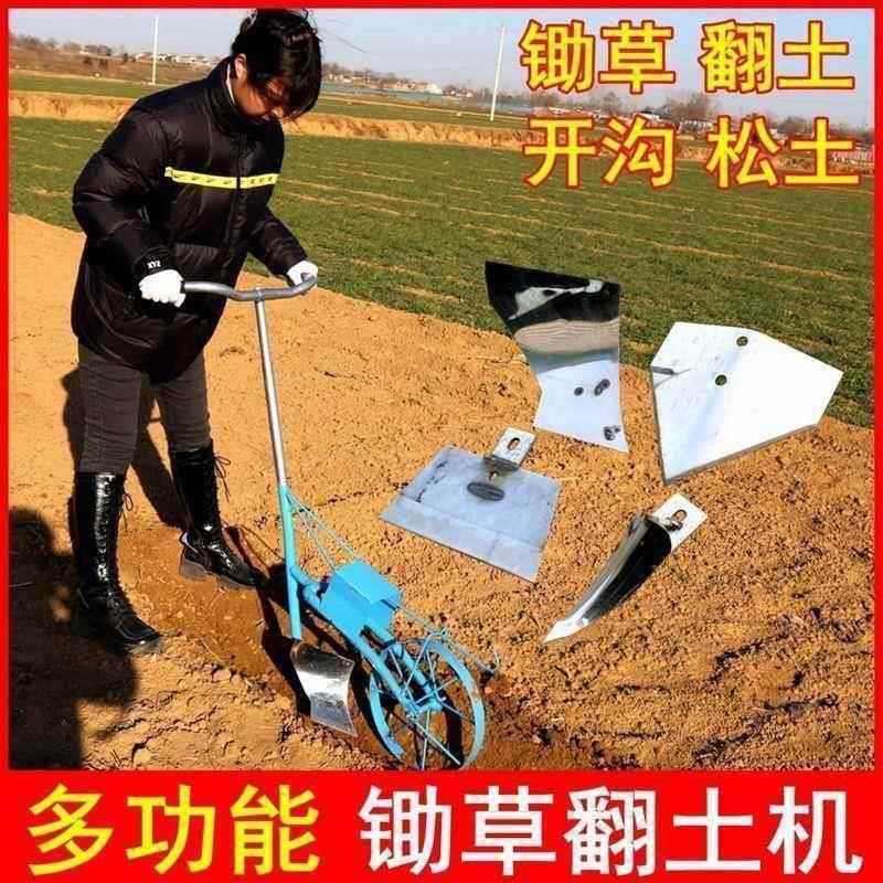 锄头锄草刀翻土机松土人工家用手开沟犁地单人拉犁工具除草铲