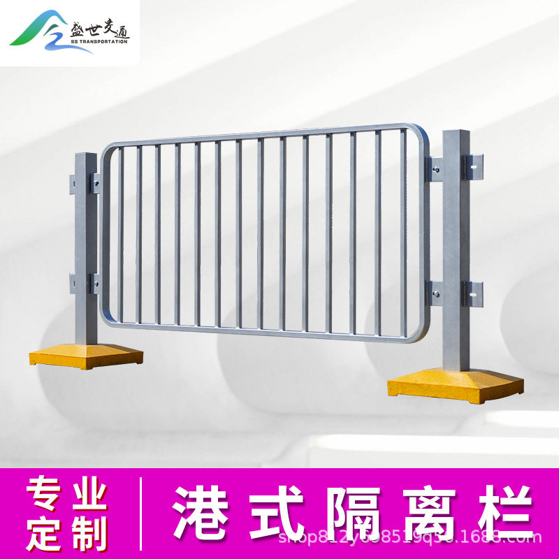 港式护栏安全围栏道路交通户外市政人行道隔离栏人车分流防撞栅栏