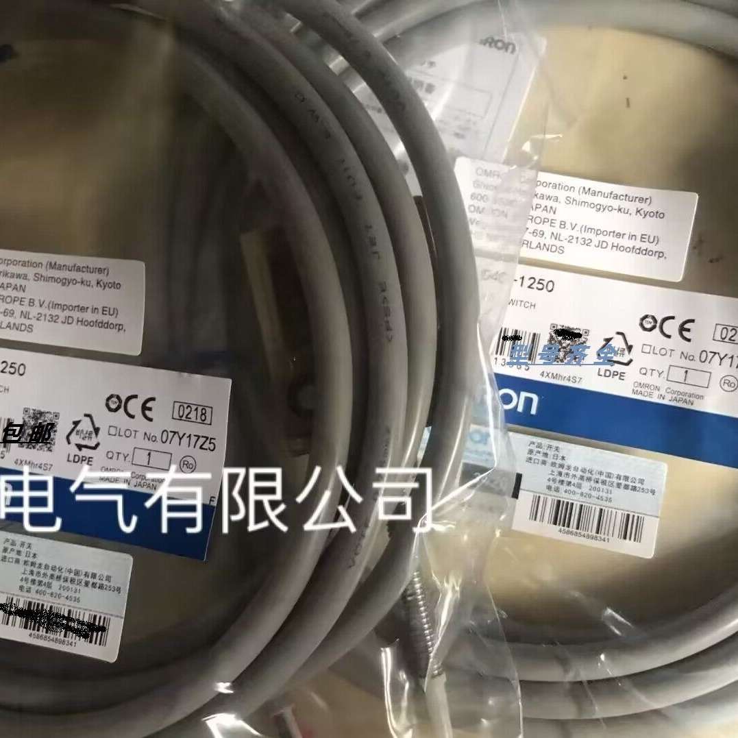 全新限位行程开关 D4C-1250  D4C-1220-P D4C-1401实物图拍摄包邮