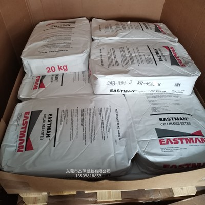 银粉定向排列剂CAB-381-2对溶剂释放性快提高漆膜的硬度和抗刮性