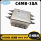 C1MB 中北创新 全新现货 30A 20A 380V三相四线电源滤波器 C4MB