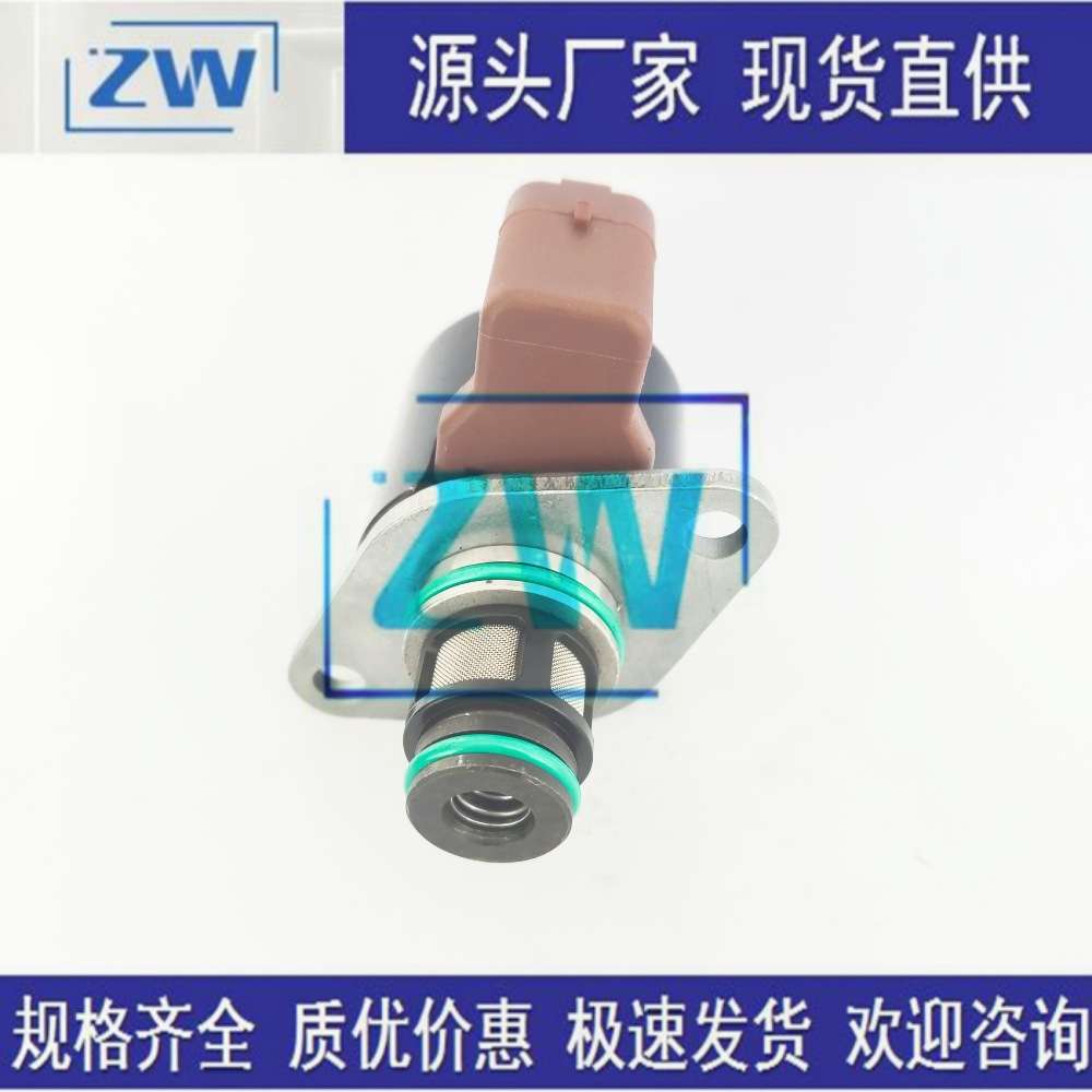 现货直发 IMV计量阀计量单元燃油压力调节器控制阀9307Z501C