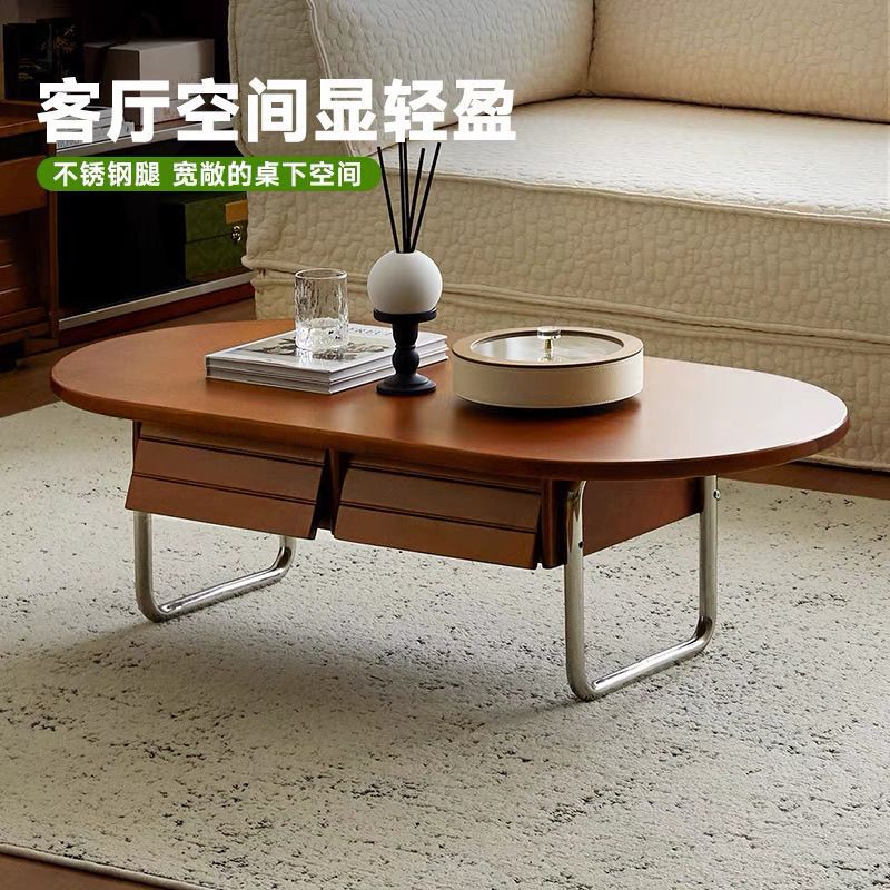 北欧实木茶几客厅家用小户型不锈钢复古中古椭圆形简约日式茶桌