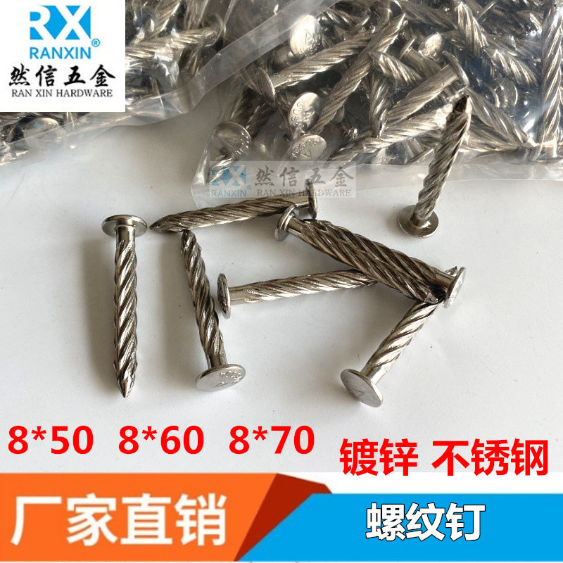 压爆圆头螺纹钉 不锈钢 对镀锌 新型膨胀钉圆头 隐形多头拉爆固钉