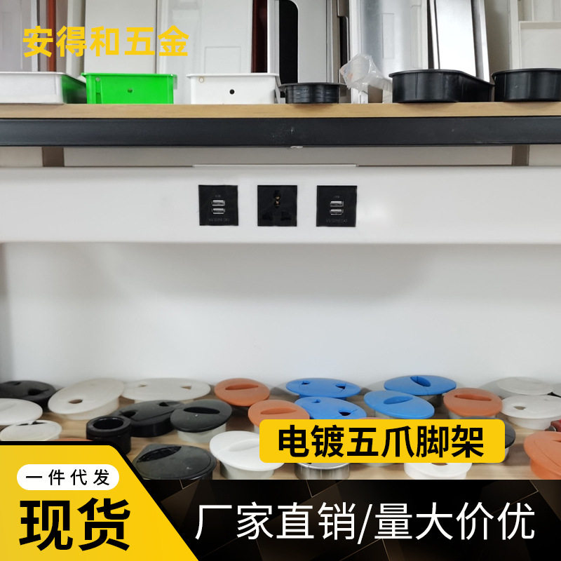 塑料吊线槽尺寸4006008001000mm可配三插USD