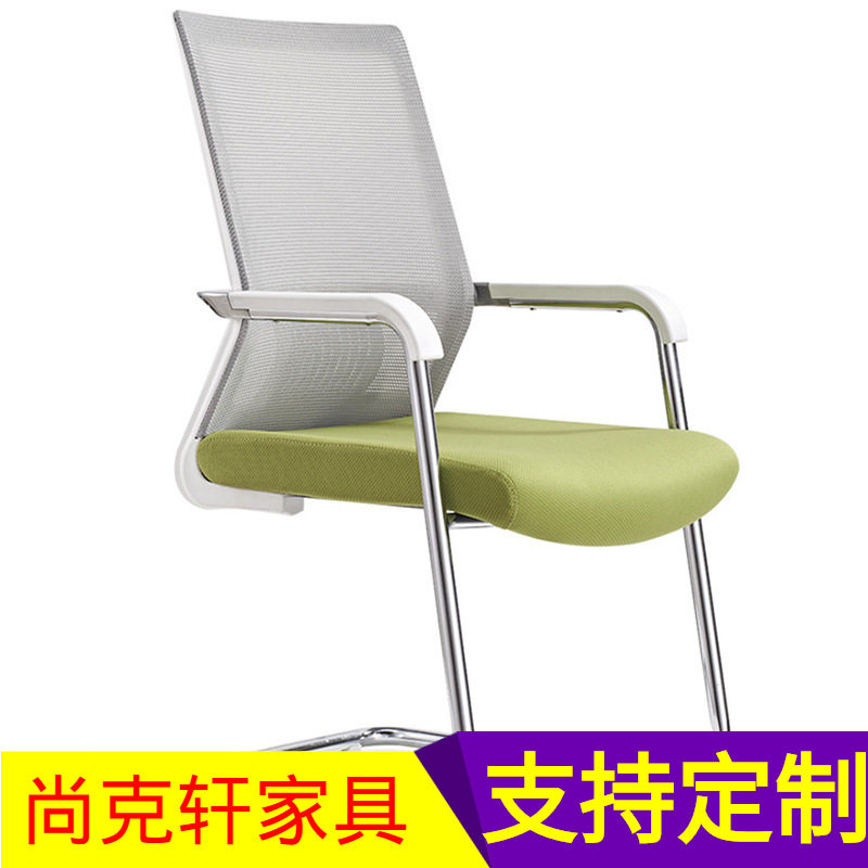 广东办公椅子简约会议椅职员工作椅网布弓形椅培训椅家用电脑椅