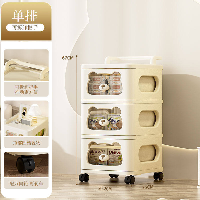 小推车零食置物架落地多层宝宝用品收纳柜抽屉式家用杂物收纳架子