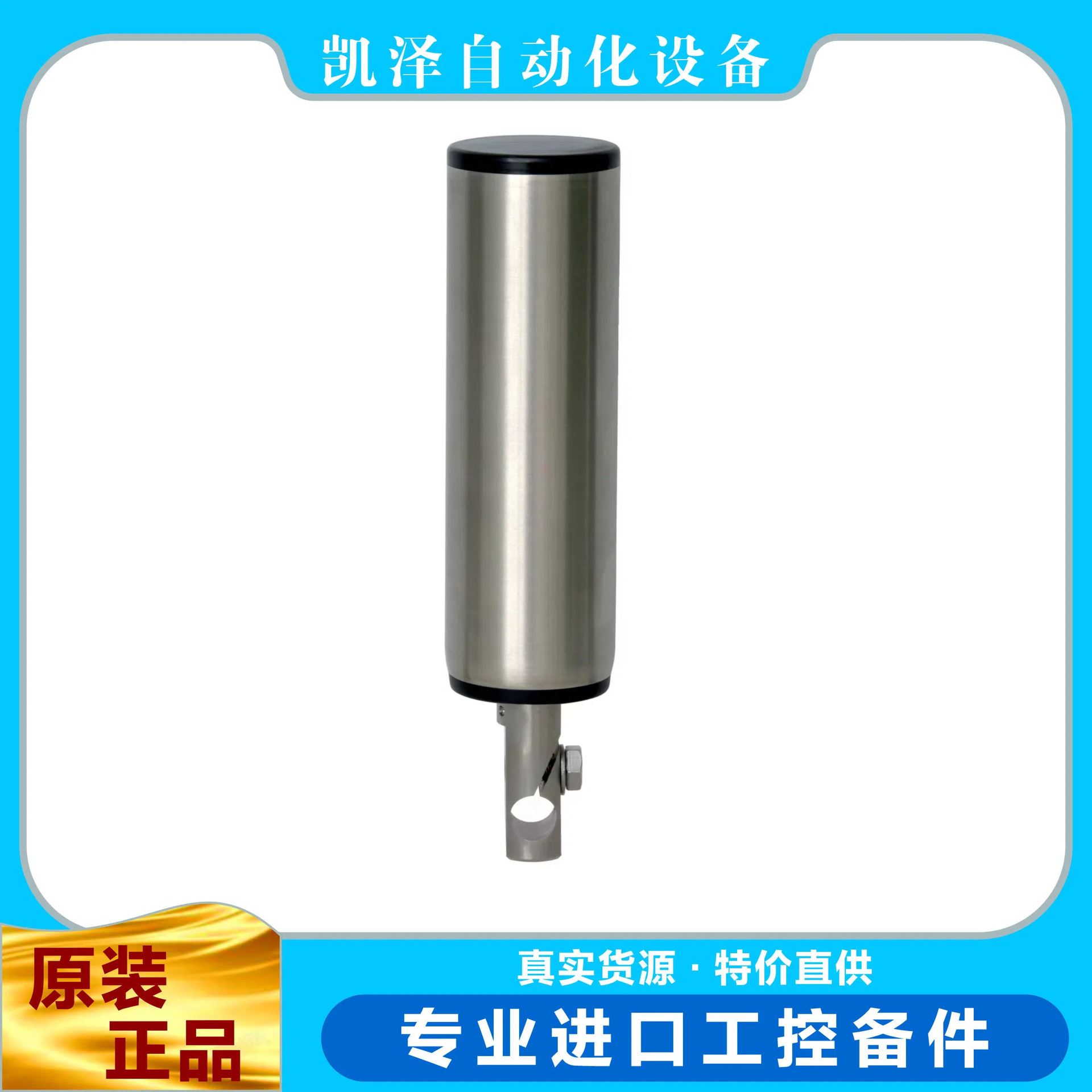 施迈赛   ?LEV-U14-B50-150-RVA    103012919    SCHMERSAL