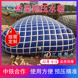 桥梁预压水袋 加厚加强型材料 预压水囊工程耐磨桥梁预压水袋