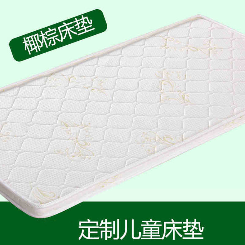 儿童床椰棕床垫软硬椰棕垫1.8米双人1.5棕榈硬席梦思学生1.2床垫