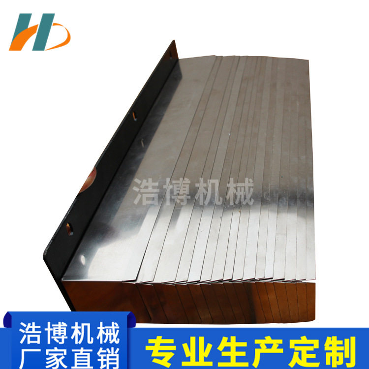 钢板护罩厂家订做机防护罩 加工中心防护罩 一件起订 盔甲防护罩
