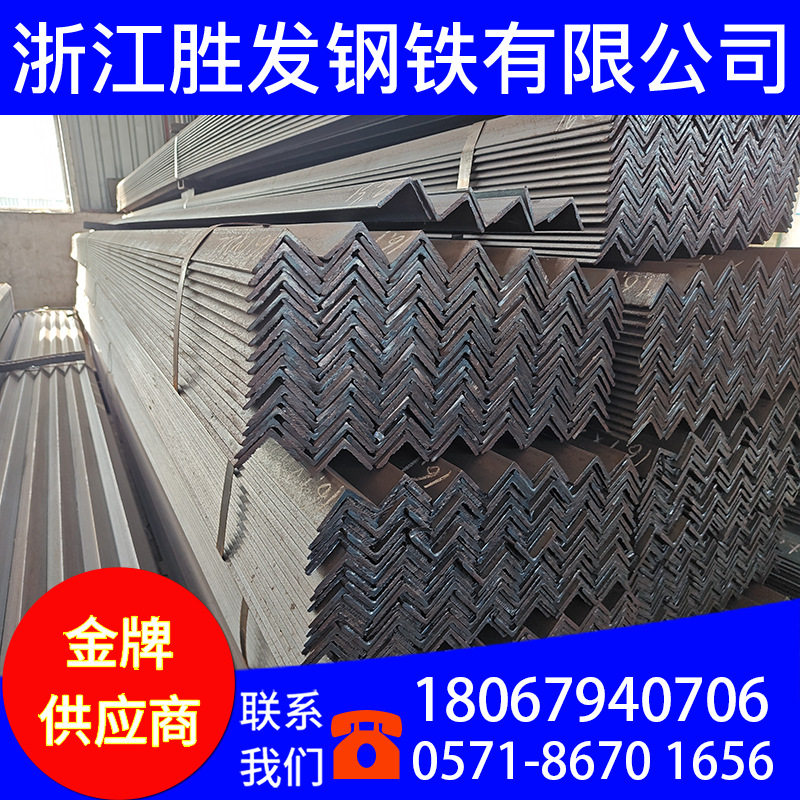 2.5#-10#角铁镀锌角钢不等边角钢浙江钢材现货直销规格齐全