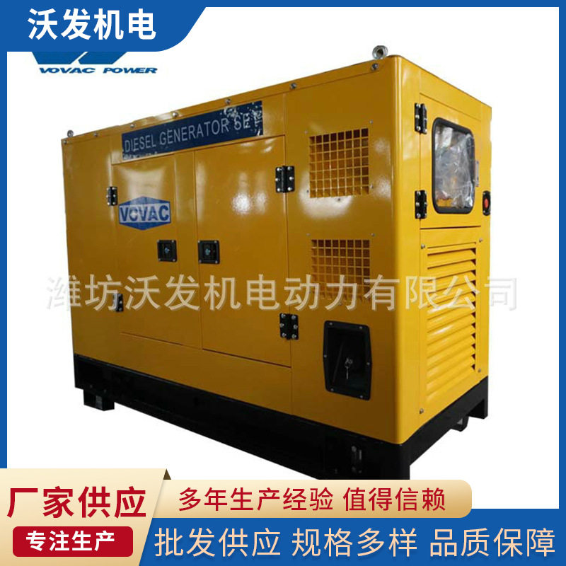 柴发油电机组 厂家供应12KW静音柴油发电机组 静音离合器发电机组