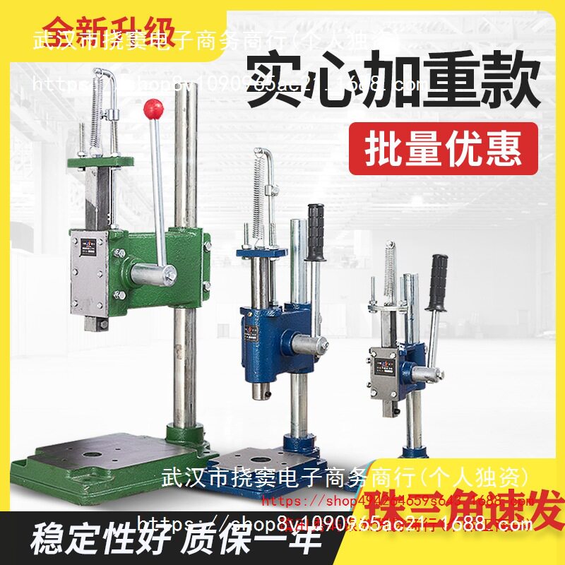 实心加重冲床手动压力机小型手啤机冲压手压机压台16型32型打孔器