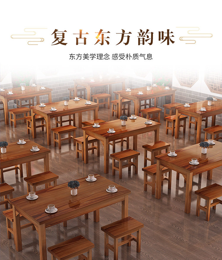 饭店桌椅餐厅快餐桌椅复古面馆小吃烧烤火锅店碳化实木餐桌椅组合