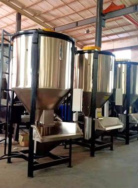 现货供应不锈钢立式搅拌机2吨塑料颗粒拌料机3吨热风加热烘干机