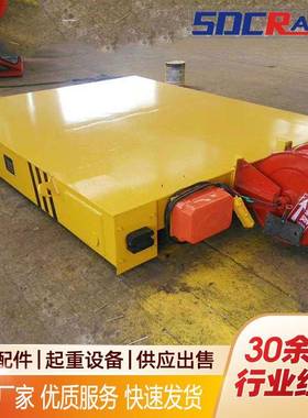 出售遥控万向移动地平车工业车间多型号运料低压轨道电动地平车