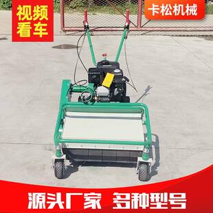 手推轮式割草机园林草地修剪牧场杂草割草机山地果园荒草打草机