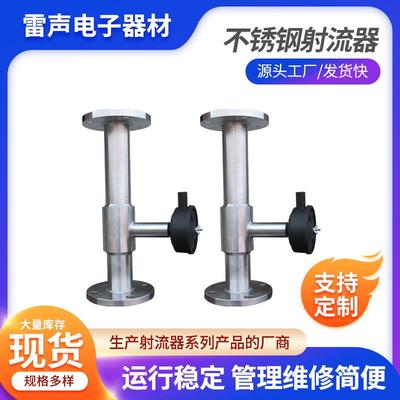 厂家生产管道混合器玻璃钢管道混合器不锈钢射流器